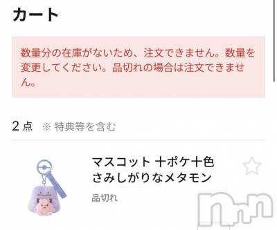 ʥå륺СVeronica-˥-(˥) ʤʤ116̥֥֤(◞ ̫◟)