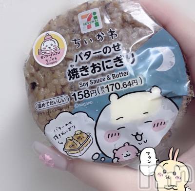 ����������ʥå��������륺�С�Veronica-�������˥�-(�������˥�) �ʤʤ���12��8���̥�֥���������������