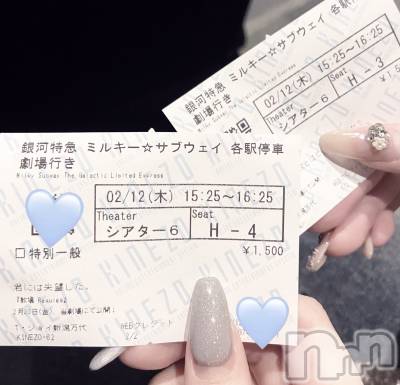 ����������ʥå��������륺�С�Veronica-�������˥�-(�������˥�) �ʤʤ���2��14���̥�֥����֤ޤ֤�����