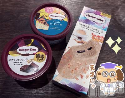 ����������ʥå��������륺�С�Veronica-�������˥�-(�������˥�) �ʤʤ���2��24���̥�֥�����Ķ�Ƕ�🤍��