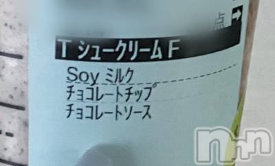 ����������ʥå��������륺�С�Veronica-�������˥�-(�������˥�) �ʤʤ���3��22���̥�֥������ܤ餻�ʤ���❕️��