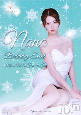 ĮХ顦GRANDIR(ǥ) NANA(25)125̥֥2023 BirthdayEventΤΤ餻💐