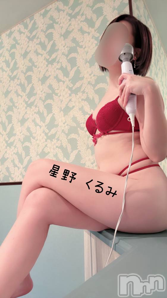 三条人妻デリヘル人妻じゅんちゃん-出稼ぎ0！地元の奥様専門-(ヒトヅマジュンチャン) 星野くるみ★まんまる桃尻(35)の1月23日写メブログ「大好き相棒ちゃーん🩷」