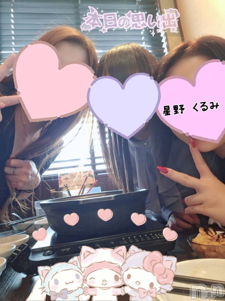 三条デリヘル人妻じゅんちゃん-出稼ぎ0！地元の奥様専門-(ヒトヅマジュンチャン) 星野くるみ★まんまる桃尻(35)の12月4日写メブログ「好きになったらダメですか？」