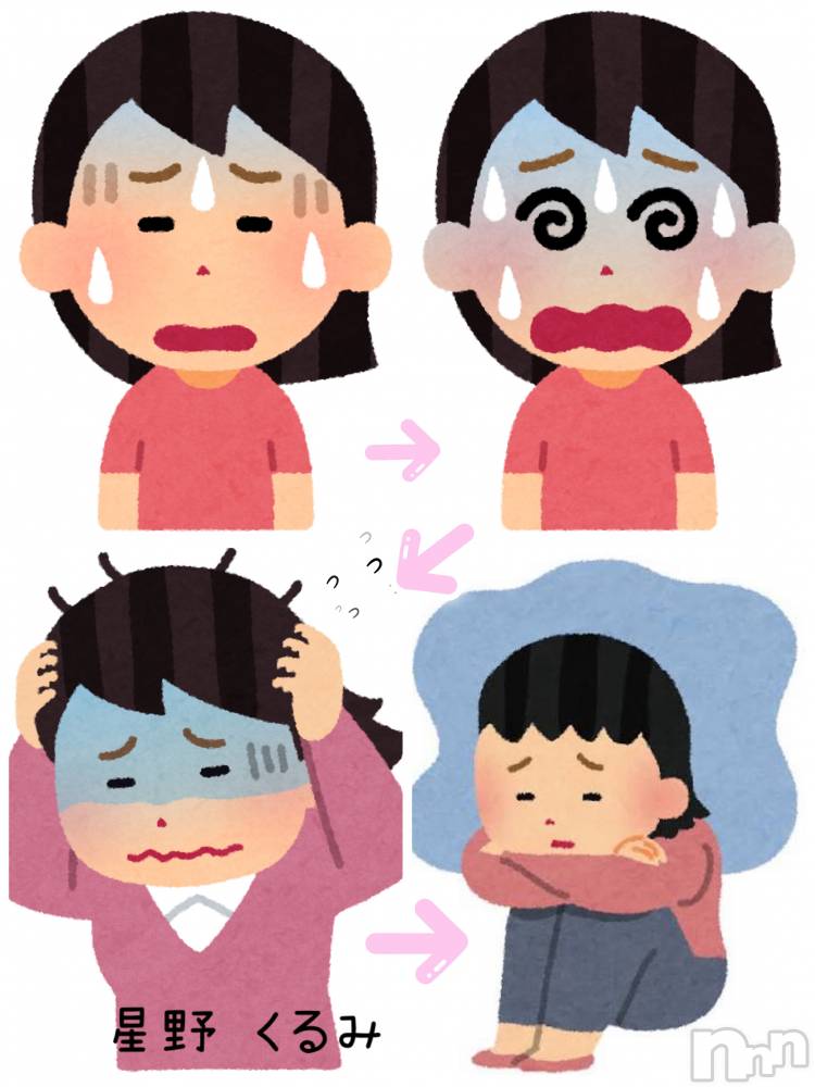 三条デリヘル人妻じゅんちゃん-出稼ぎ0！地元の奥様専門-(ヒトヅマジュンチャン) 星野くるみ★まんまる桃尻(35)の4月7日写メブログ「引っかかったので病院いきました」