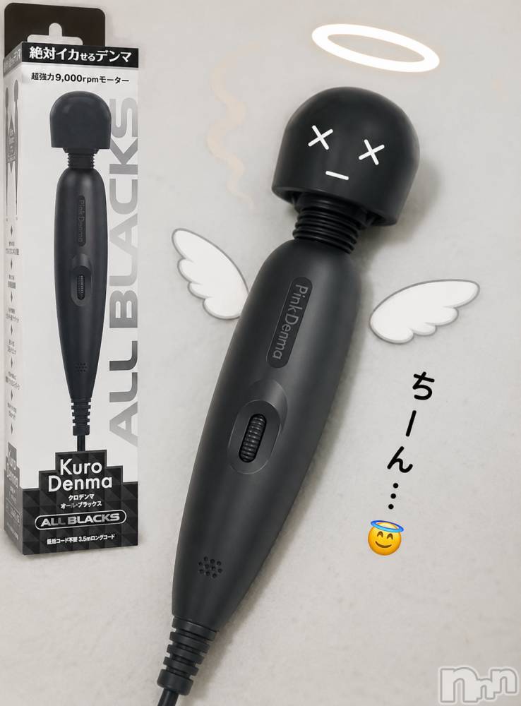 三条デリヘル人妻じゅんちゃん-出稼ぎ0！地元の奥様専門-(ヒトヅマジュンチャン) 星野くるみ★まんまる桃尻(35)の8月23日写メブログ「大好きな相棒が亡くなりました。」