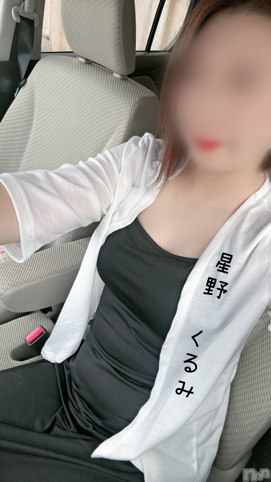 三条デリヘル人妻じゅんちゃん-出稼ぎ0！地元の奥様専門-(ヒトヅマジュンチャン)星野くるみ★まんまる桃尻(35)の2025年6月23日写メブログ「ドライブデートしよ？」