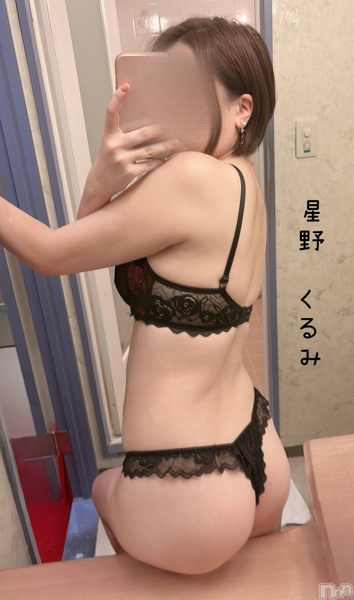 三条デリヘル人妻じゅんちゃん-出稼ぎ0！地元の奥様専門-(ヒトヅマジュンチャン)星野くるみ★まんまる桃尻(35)の2025年11月19日写メブログ「とても不愉快です」