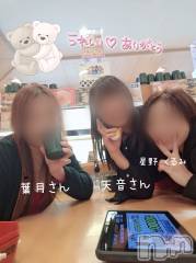 三条デリヘル人妻じゅんちゃん-出稼ぎ0！地元の奥様専門-(ヒトヅマジュンチャン) 星野くるみ★まんまる桃尻(35)の11月11日写メブログ「楽しくて、嬉しくて泣きそう」