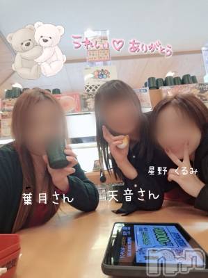 三条デリヘル 人妻じゅんちゃん-出稼ぎ0！地元の奥様専門-(ヒトヅマジュンチャン) 星野くるみ★まんまる桃尻(35)の11月11日写メブログ「楽しくて、嬉しくて泣きそう」