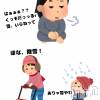 三条デリヘル 人妻じゅんちゃん-出稼ぎ0！地元の奥様専門-(ヒトヅマジュンチャン) 星野くるみ★まんまる桃尻(35)の2月7日写メブログ「ホントいい加減にして欲しい」