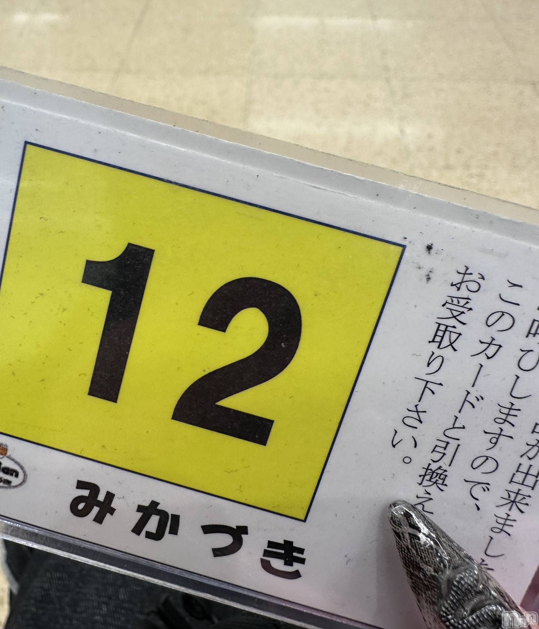Х顦Lune LYNX(롼󥯥) 2025ǯ21ֵ̥֥ʬᐟ( ˆᐤˆ )ᐠ