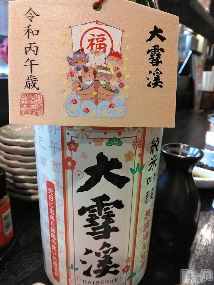 ���ܱ�������Х��顦����֥���� �ץ���� ����(����� �ץ���� �ޥĥ��) ������1��19���̥�֥��������ܼ�Ȥ�����🍶��