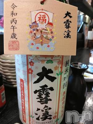 ���ܱ�������Х��顦����֥���� �ץ���� ����(����� �ץ���� �ޥĥ��) ������1��19���̥�֥��������ܼ�Ȥ�����🍶��