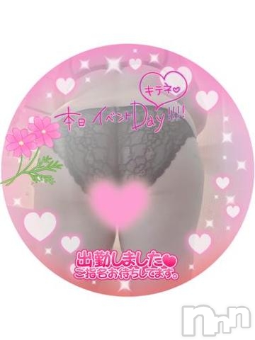 長野人妻デリヘルI LOVE奥様(アイラブオクサマ) るな(45)の9月20日写メブログ「出勤しました🎵」