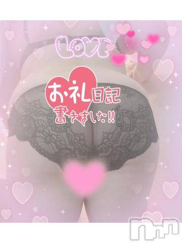 長野人妻デリヘルI LOVE奥様(アイラブオクサマ)るな(45)の2023年11月19日写メブログ「お礼