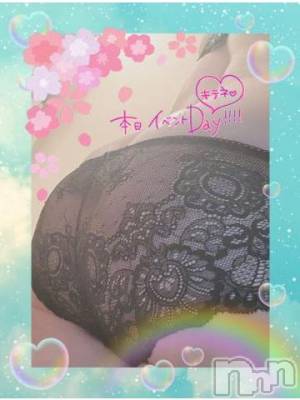 長野人妻デリヘル I LOVE奥様(アイラブオクサマ) るな(45)の3月20日写メブログ「準備中💓」