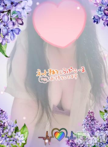 長野人妻デリヘルI LOVE奥様(アイラブオクサマ)るな(45)の2023年5月25日写メブログ「今晩は(*´－｀*)ﾉ」