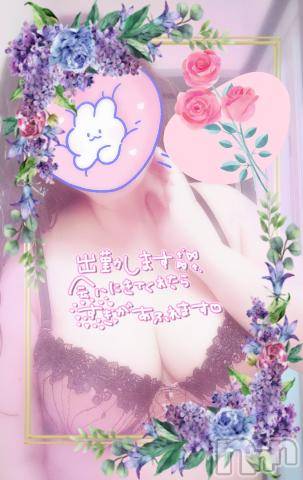 長野人妻デリヘルI LOVE奥様(アイラブオクサマ)るな(45)の2023年5月23日写メブログ「出勤します🎵」