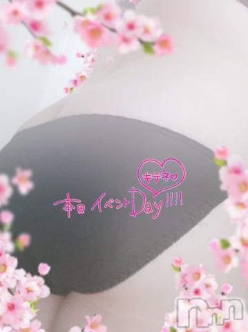 長野人妻デリヘルI LOVE奥様(アイラブオクサマ)るな(45)の2023年3月13日写メブログ「イベントday✨」