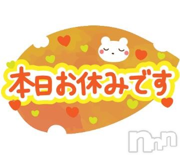 長野人妻デリヘルI LOVE奥様(アイラブオクサマ)るな(45)の2023年3月14日写メブログ「今日はお休みします」