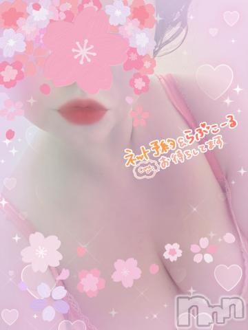 長野人妻デリヘルI LOVE奥様(アイラブオクサマ)るな(45)の2023年3月18日写メブログ「明日、出勤します🎵」