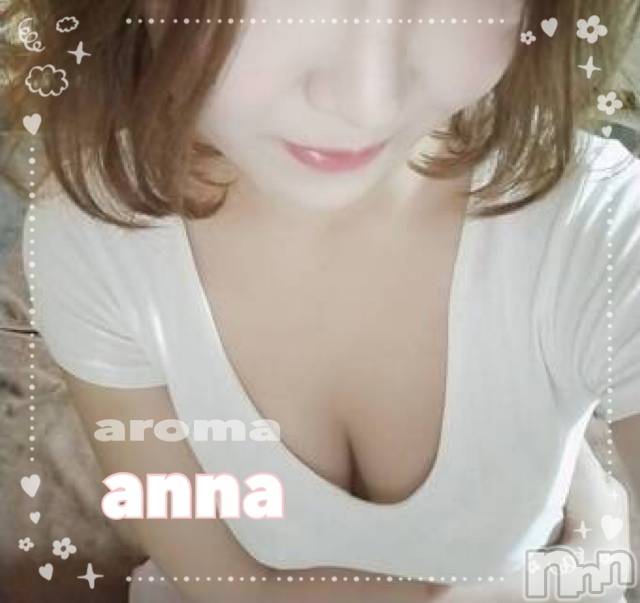 長岡デリヘル長岡風俗出張アロママッサージ(ナガオカフウゾクシュッチョウアロママッサージ) 高級サロンエステ★あんな(36)の5月13日写メブログ「5月13日 15時28分の写メブログ」