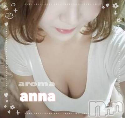 長岡デリヘル 長岡風俗出張アロママッサージ(ナガオカフウゾクシュッチョウアロママッサージ) 高級サロンエステ★あんな(36)の5月1日写メブログ「明日は宜しくお願いします☆」