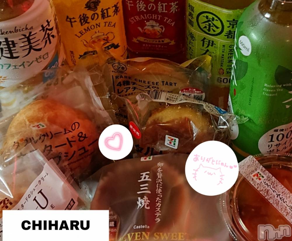 松本発デリヘル癒し姫 松本店(イヤシヒメマツモトテン) 【Ｂ】流川千晴(41)の4月29日写メブログ「4/29のお礼♬*゜」
