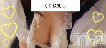 松本発デリヘル癒し姫 松本店(イヤシヒメマツモトテン) 【Ｂ】流川千晴(41)の3月19日写メブログ「お礼です☺♡」