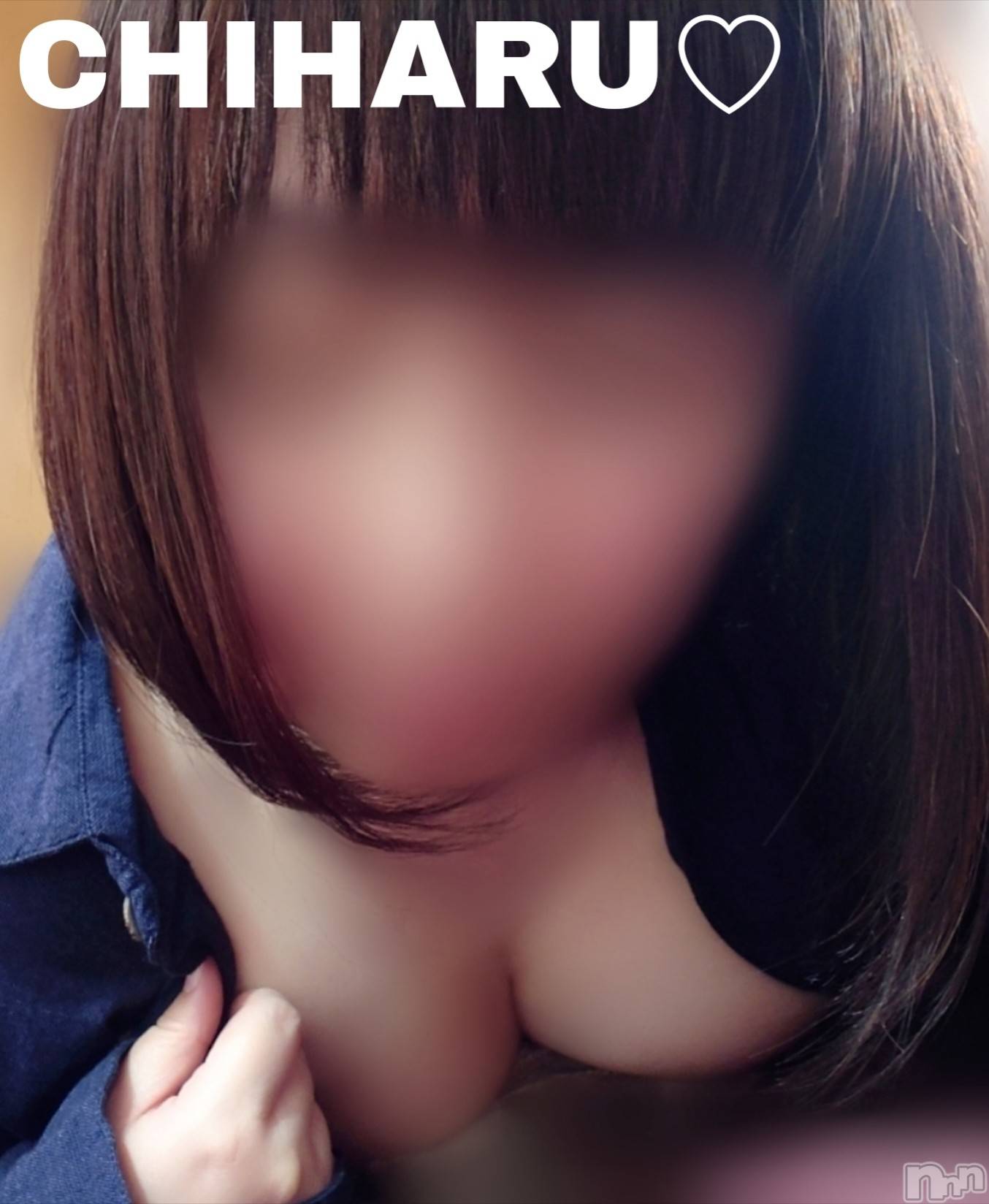 松本発デリヘル癒し姫 松本店(イヤシヒメマツモトテン)【Ｂ】流川千晴(41)の2022年3月16日写メブログ「千晴です♡」