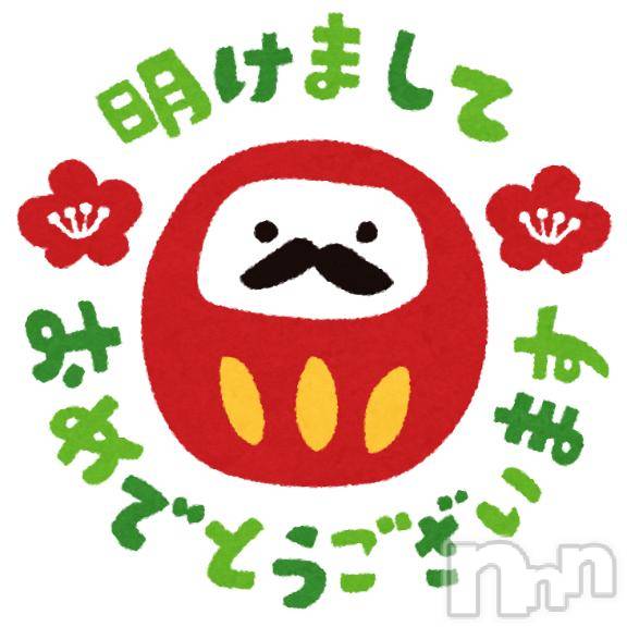 松本発ぽっちゃり癒し姫 松本店(イヤシヒメマツモトテン)【Ｂ】流川千晴(41)の2025年1月1日写メブログ「🎍謹賀新年🎍」