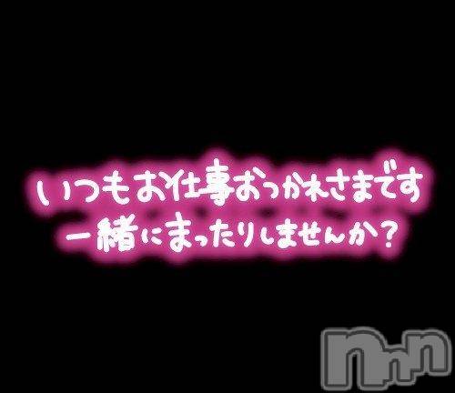 松本発ぽっちゃり癒し姫 松本店(イヤシヒメマツモトテン)【Ｂ】流川千晴(41)の2025年4月16日写メブログ「半分論📖⋆꙳」