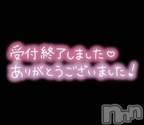 松本発ぽっちゃり癒し姫 松本店(イヤシヒメマツモトテン)【Ｂ】流川千晴(41)の2025年4月18日写メブログ「また明日(*ˊᗜˋ*)/♡」