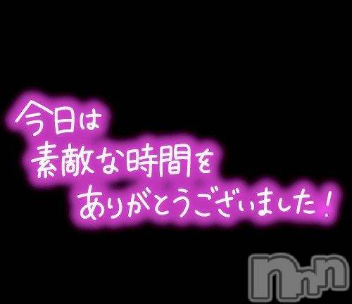 松本発ぽっちゃり癒し姫 松本店(イヤシヒメマツモトテン)【Ｂ】流川千晴(41)の2025年4月24日写メブログ「エンドレス♩️♡」