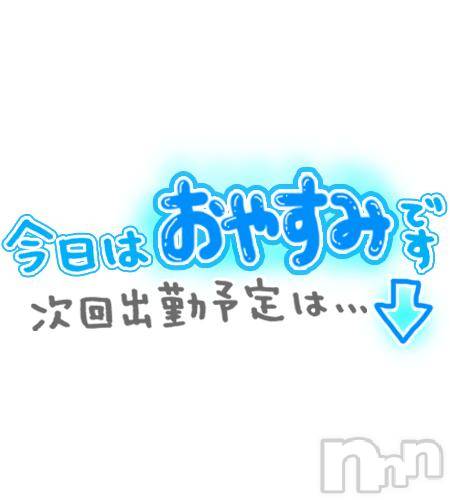 松本発ぽっちゃり癒し姫 松本店(イヤシヒメマツモトテン)【Ｂ】流川千晴(41)の2025年5月18日写メブログ「しばらくドロンします‪🥲‎🙏🏻」