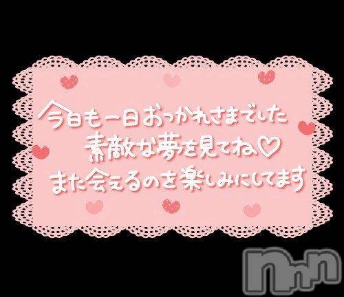 松本発ぽっちゃり癒し姫 松本店(イヤシヒメマツモトテン)【Ｂ】流川千晴(41)の2025年6月14日写メブログ「やっと……！」
