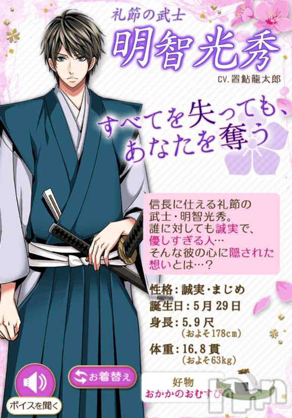 松本発デリヘル癒し姫 松本店(イヤシヒメマツモトテン)【Ｂ】流川千晴(41)の2025年10月31日写メブログ「紹介しまーす🩷」