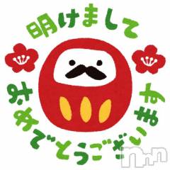松本発デリヘル癒し姫 松本店(イヤシヒメマツモトテン) 【Ｂ】流川千晴(41)の1月1日写メブログ「🎍謹賀新年🎍」