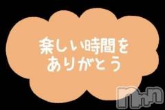 松本発ぽっちゃり癒し姫 松本店(イヤシヒメマツモトテン) 【Ｂ】流川千晴(41)の4月12日写メブログ「戻りました！♡」