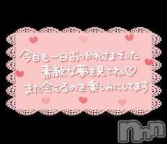 松本発ぽっちゃり癒し姫 松本店(イヤシヒメマツモトテン) 【Ｂ】流川千晴(41)の4月12日写メブログ「ぽやぽや(  ¯꒳​¯ )ᐝ」