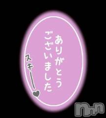 松本発デリヘル癒し姫 松本店(イヤシヒメマツモトテン) 【Ｂ】流川千晴(41)の4月15日写メブログ「戻りました(*˙˘˙*)❥❥」
