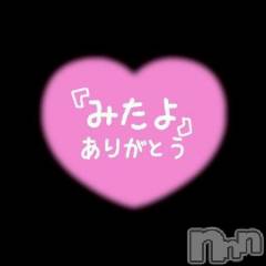 松本発ぽっちゃり癒し姫 松本店(イヤシヒメマツモトテン) 【Ｂ】流川千晴(41)の4月30日写メブログ「ドラマ📺✨」