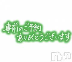 松本発デリヘル癒し姫 松本店(イヤシヒメマツモトテン) 【Ｂ】流川千晴(41)の5月1日写メブログ「ありがとう(❤︎•᎑•❤︎)」