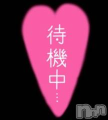 松本発デリヘル癒し姫 松本店(イヤシヒメマツモトテン) 【Ｂ】流川千晴(41)の5月17日写メブログ「こわいけども…🥺」