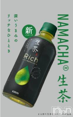 松本発ぽっちゃり 癒し姫 松本店(イヤシヒメマツモトテン) 【Ｂ】流川千晴(41)の12月15日写メブログ「本日のお題🍵*｡ﾟ」