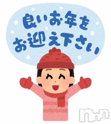 松本発ぽっちゃり 癒し姫 松本店(イヤシヒメマツモトテン) 【Ｂ】流川千晴(41)の12月31日写メブログ「沢山のありがとう😭🙏🏻‎✨」