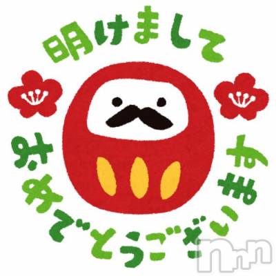 松本発ぽっちゃり 癒し姫 松本店(イヤシヒメマツモトテン) 【Ｂ】流川千晴(41)の1月1日写メブログ「🎍謹賀新年🎍」