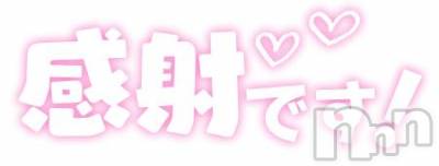 松本発ぽっちゃり 癒し姫 松本店(イヤシヒメマツモトテン) 【Ｂ】流川千晴(41)の3月17日写メブログ「ついにデビュー♡」