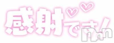 松本発ぽっちゃり 癒し姫 松本店(イヤシヒメマツモトテン) 【Ｂ】流川千晴(41)の5月11日写メブログ「感謝☆。.:＊・゜」